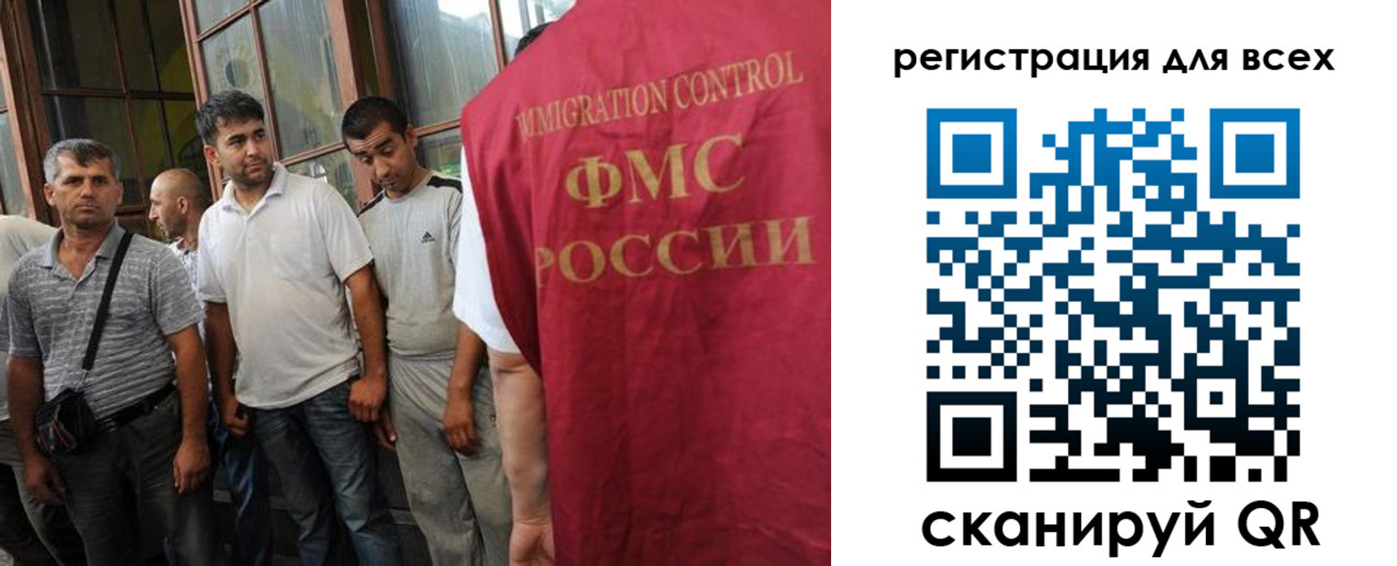 прописка в Сорске