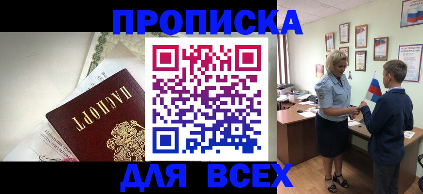 форма 3 в Сорске